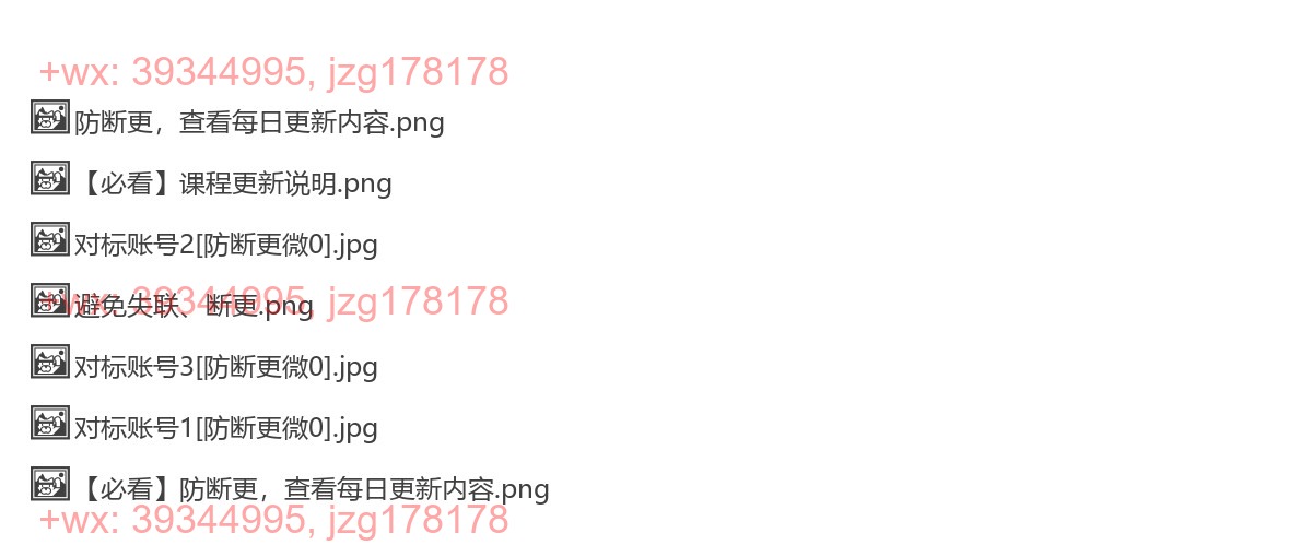 项目素材 screenshot