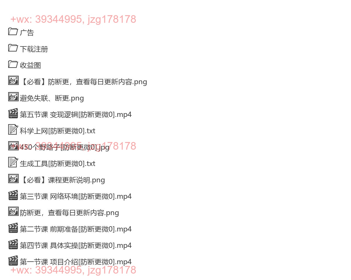2008.24年最新短视频新玩法，一键生成灵异短视频，玩转视频创作者分成  轻松变现四位数 screenshot