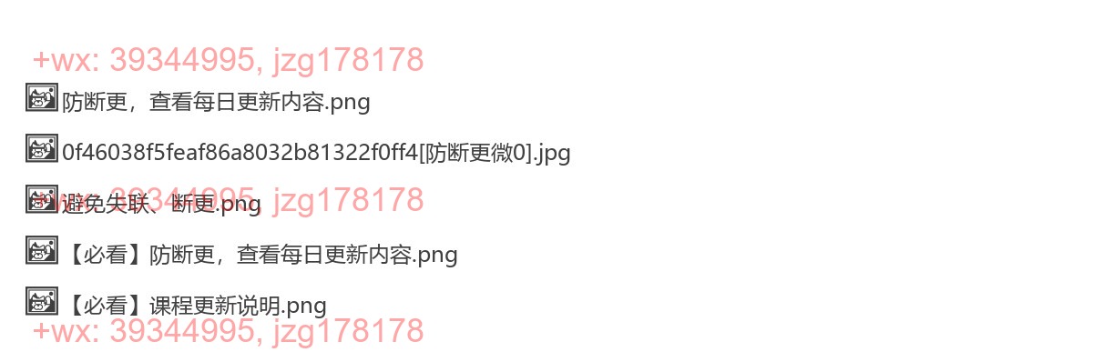 下载注册 screenshot
