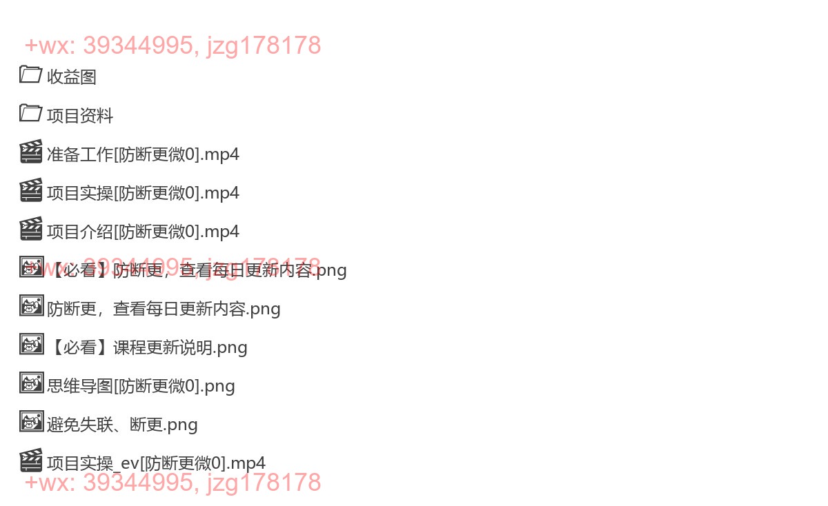 2039.搬运美女跳舞视频制作漫画效果，条条爆款，月入1W+ screenshot