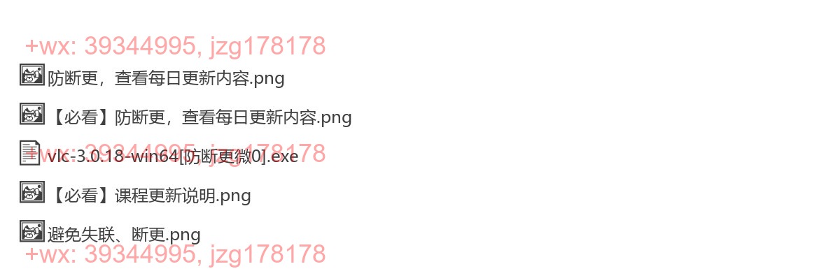 1.VLC播放器 screenshot