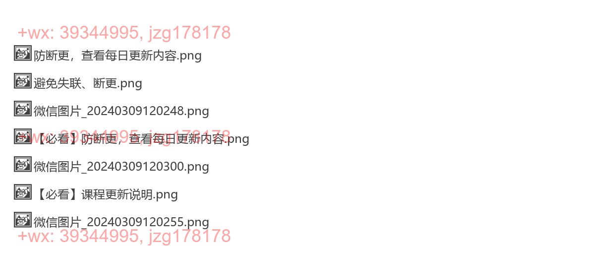 4.对标直播间 screenshot