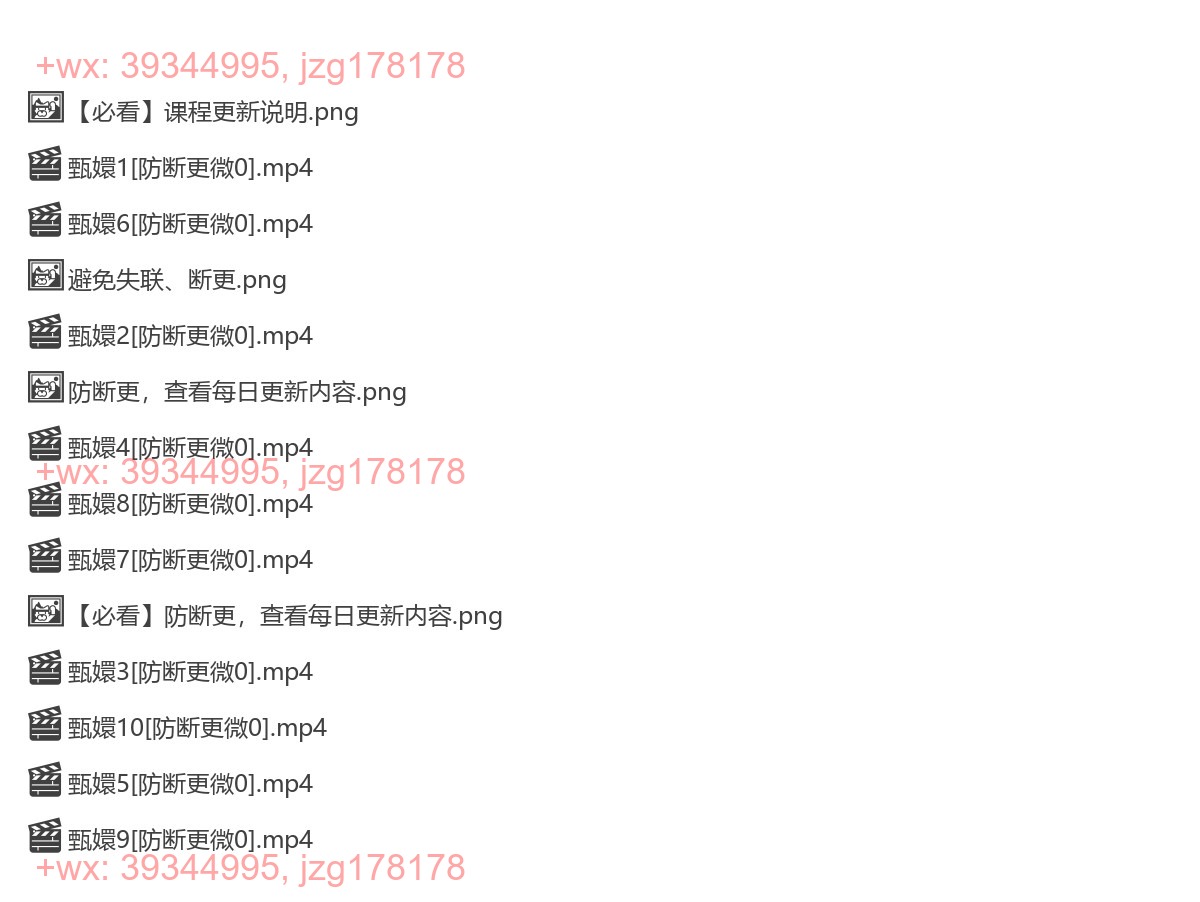 3.甄嬛传 screenshot