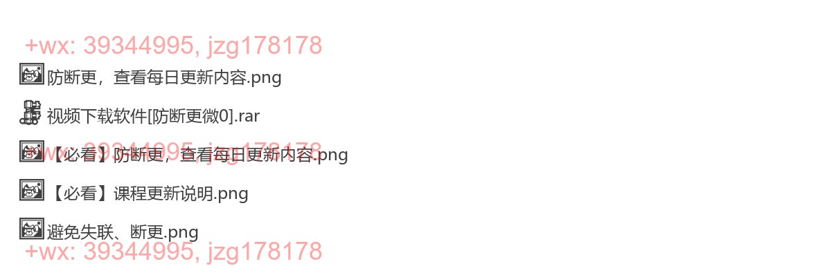 视频下载及处理软件 screenshot