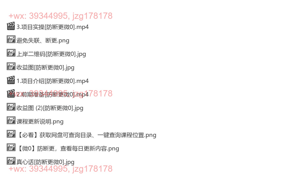 2093.2024年最新自动生成视频玩法，分发各大平台，小别无脑操作，日入2k+ screenshot