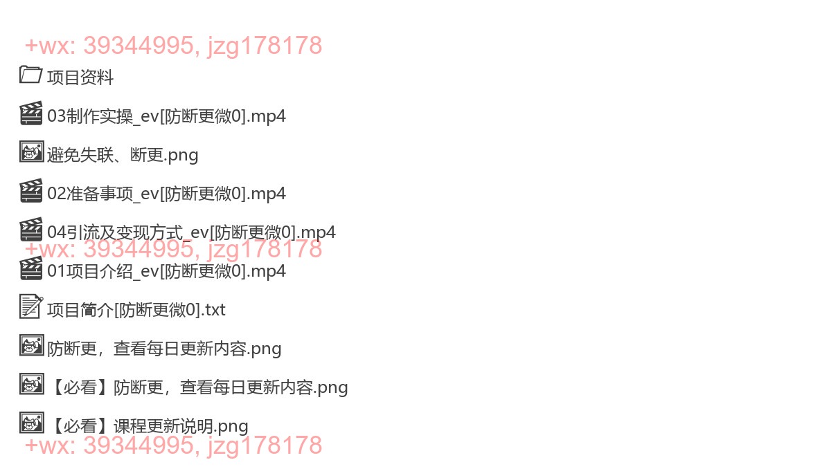 2006.中视频最新玩法，AI一键改唱影视解说，刷爆全网流量，日入2000＋，全平台通用 screenshot