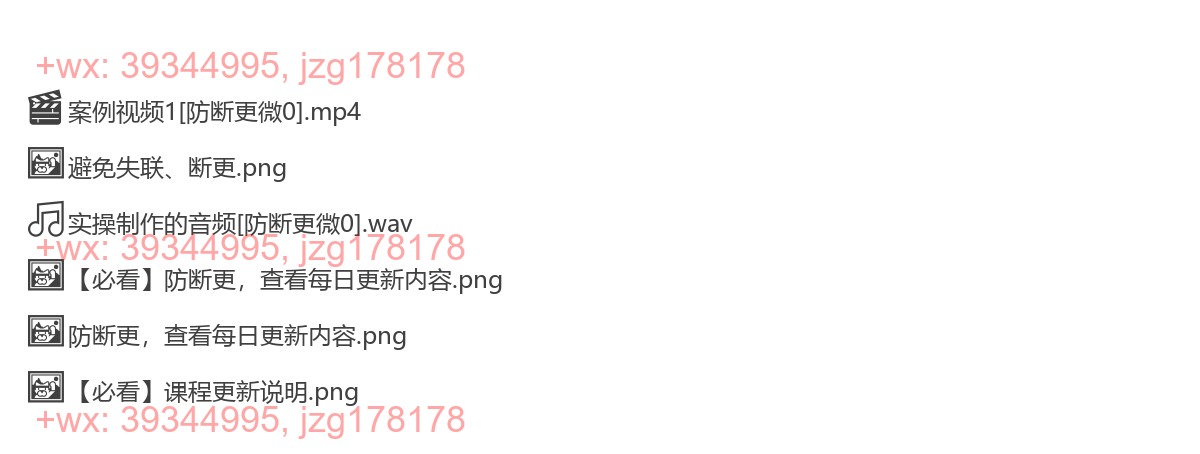 AI改唱案例素材 screenshot