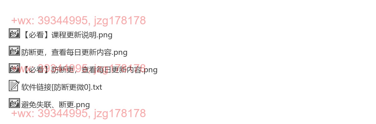 软件链接 screenshot