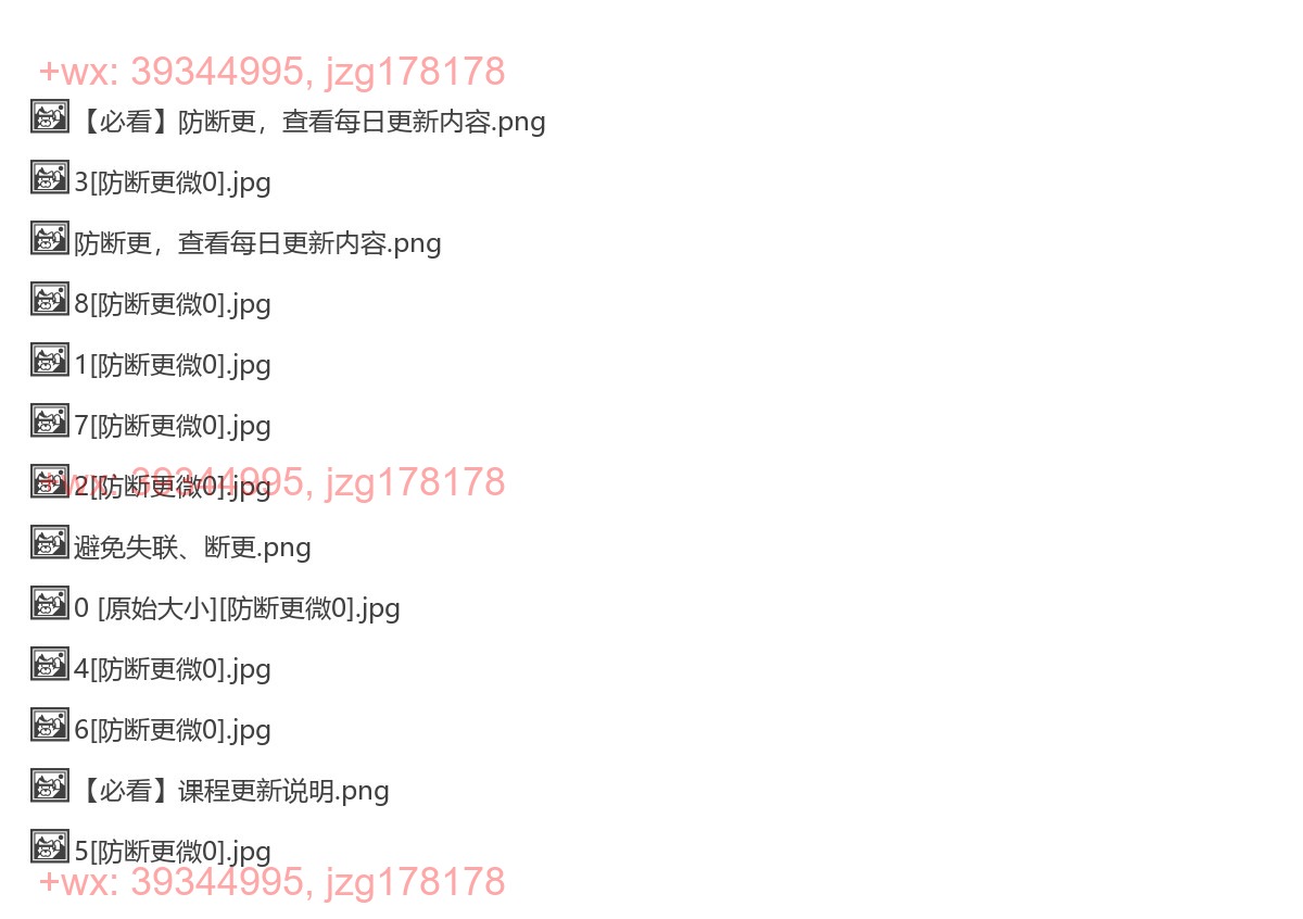 写真素材 screenshot