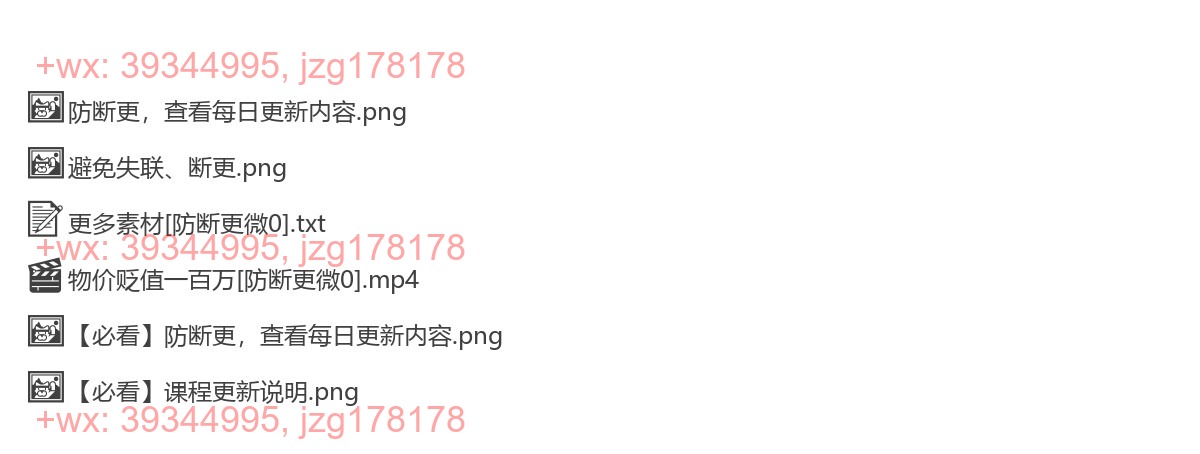 直播沙雕素材 screenshot