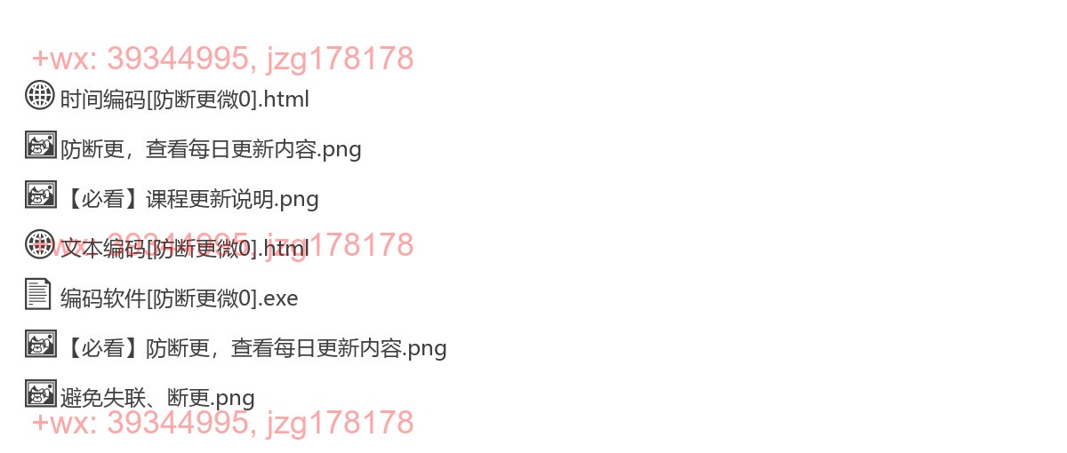 时钟 screenshot