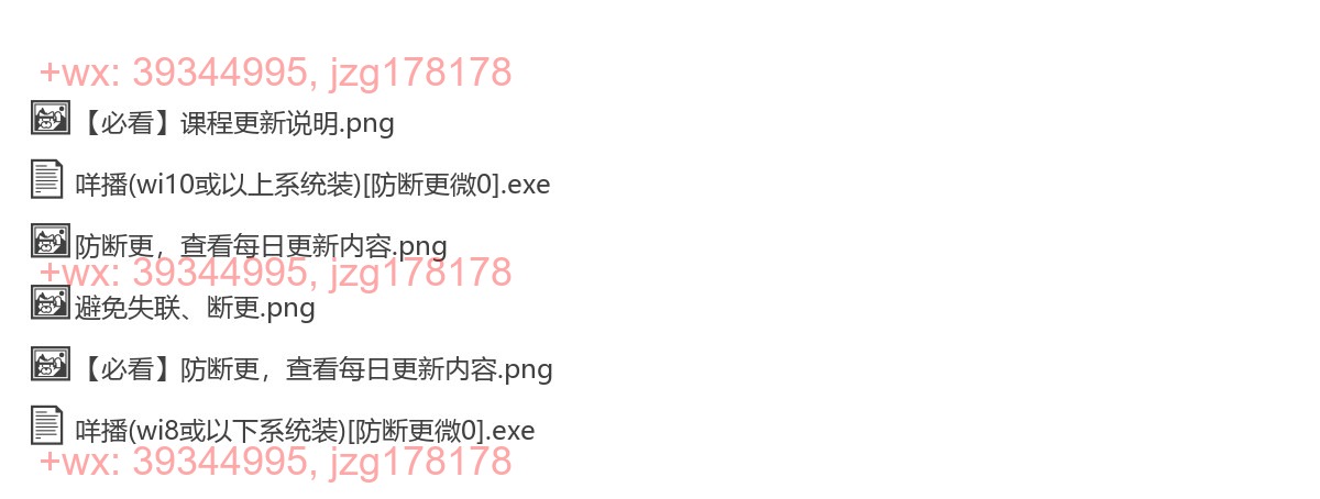 倒计时软件安装包 screenshot