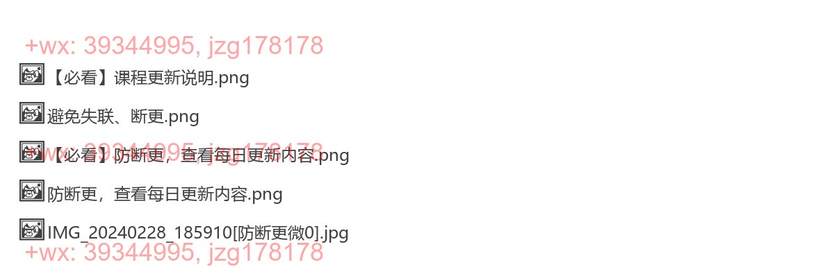 磁力聚星 screenshot