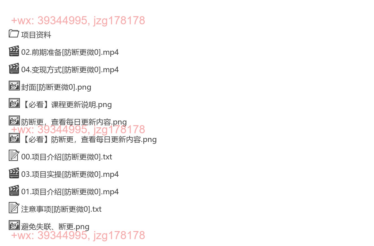 2043.最新陌陌无人直播玩法，无脑操作，免费开授权，不违规，不需要露脸也能单场直播收入1000+ screenshot