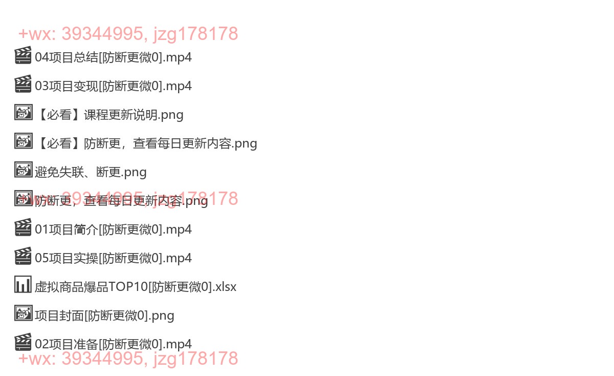 2062.快手AI绘画做情感号日入200+玩法 screenshot