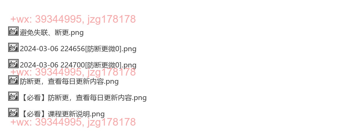 音乐推荐 screenshot