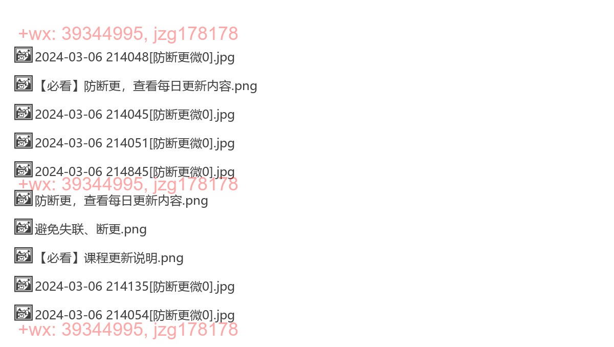 项目收益 screenshot