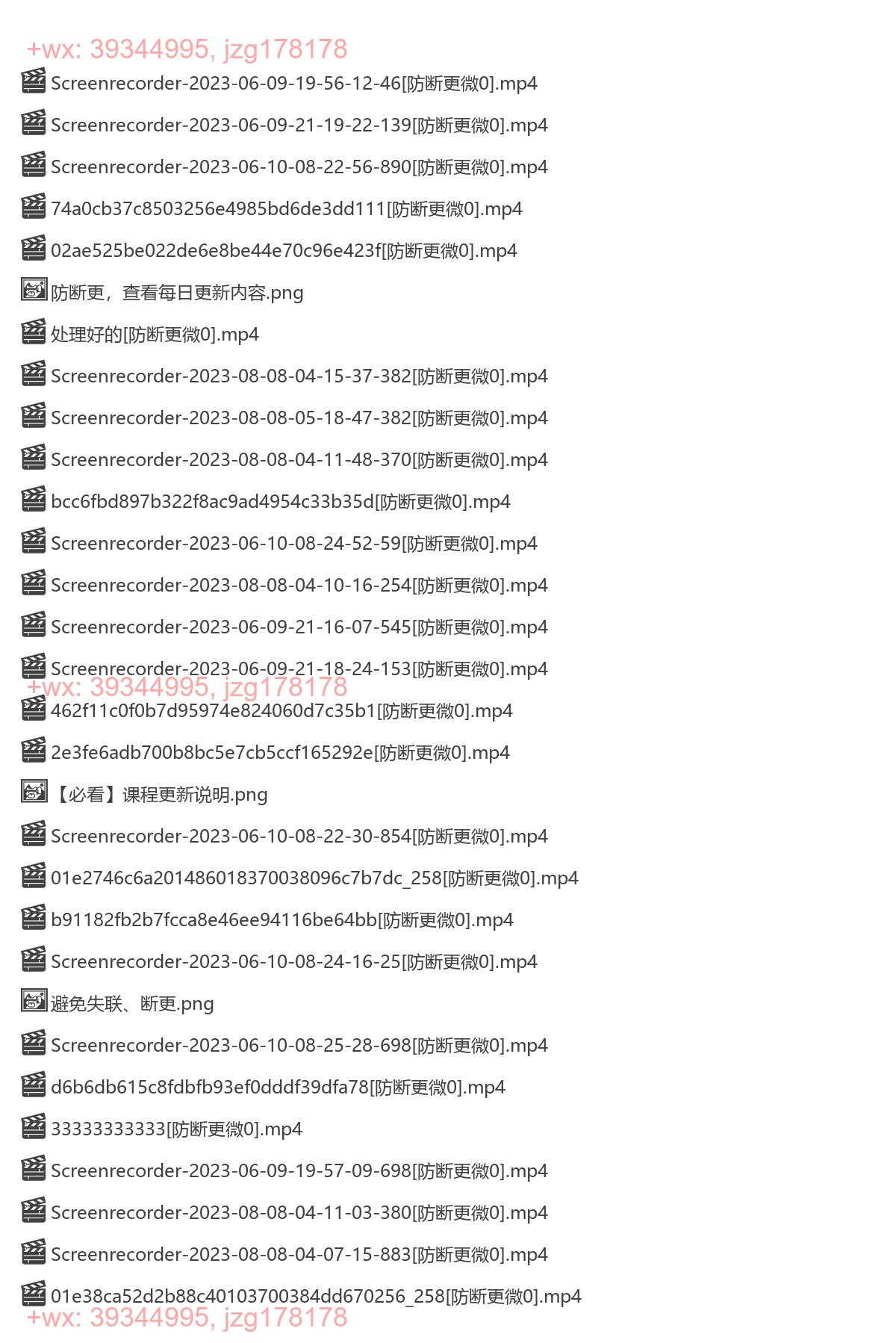 美女录屏素材 screenshot