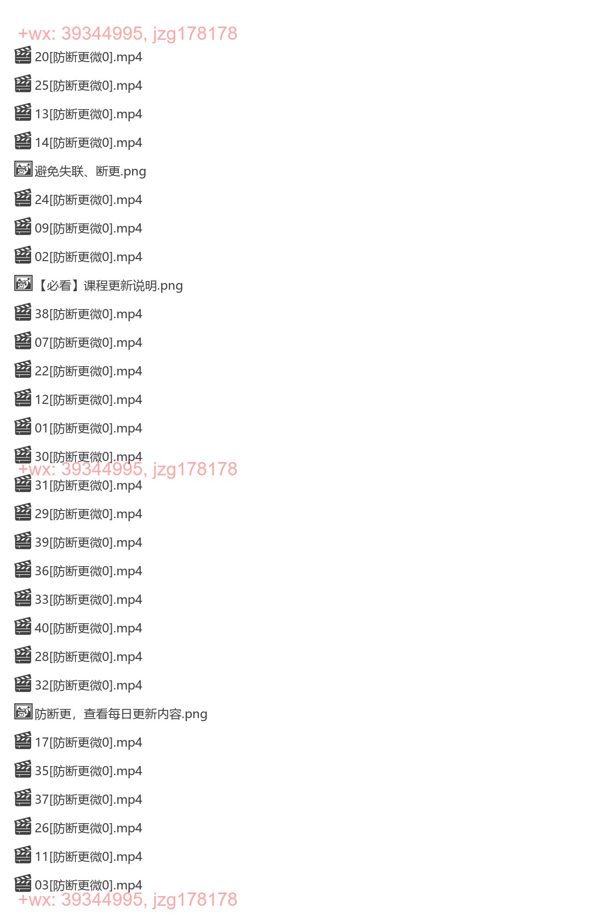 绝世藏龙 screenshot