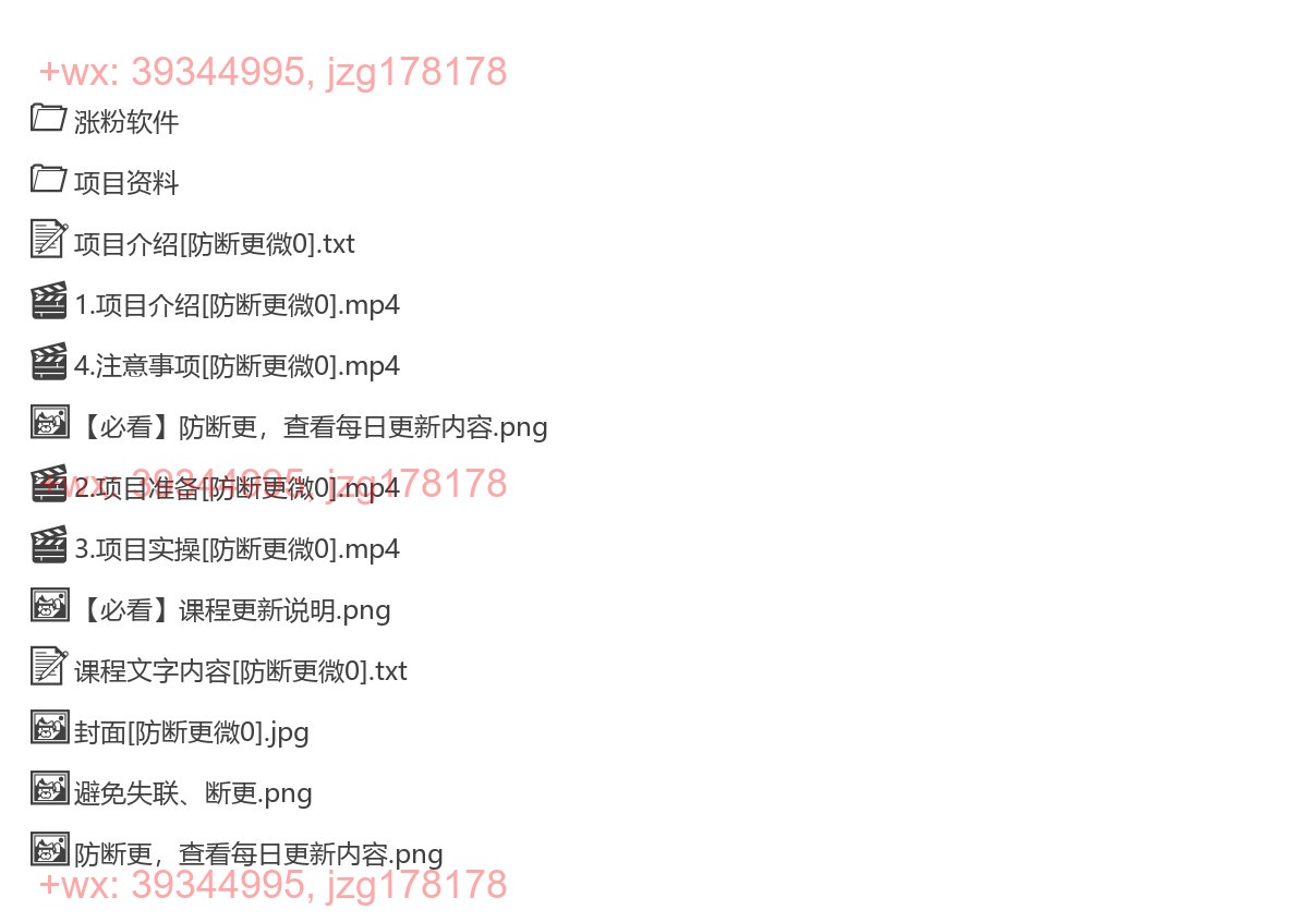 2003.短剧2.0最新升级玩法，小白也能快速入门，无脑搬运日入200+ screenshot