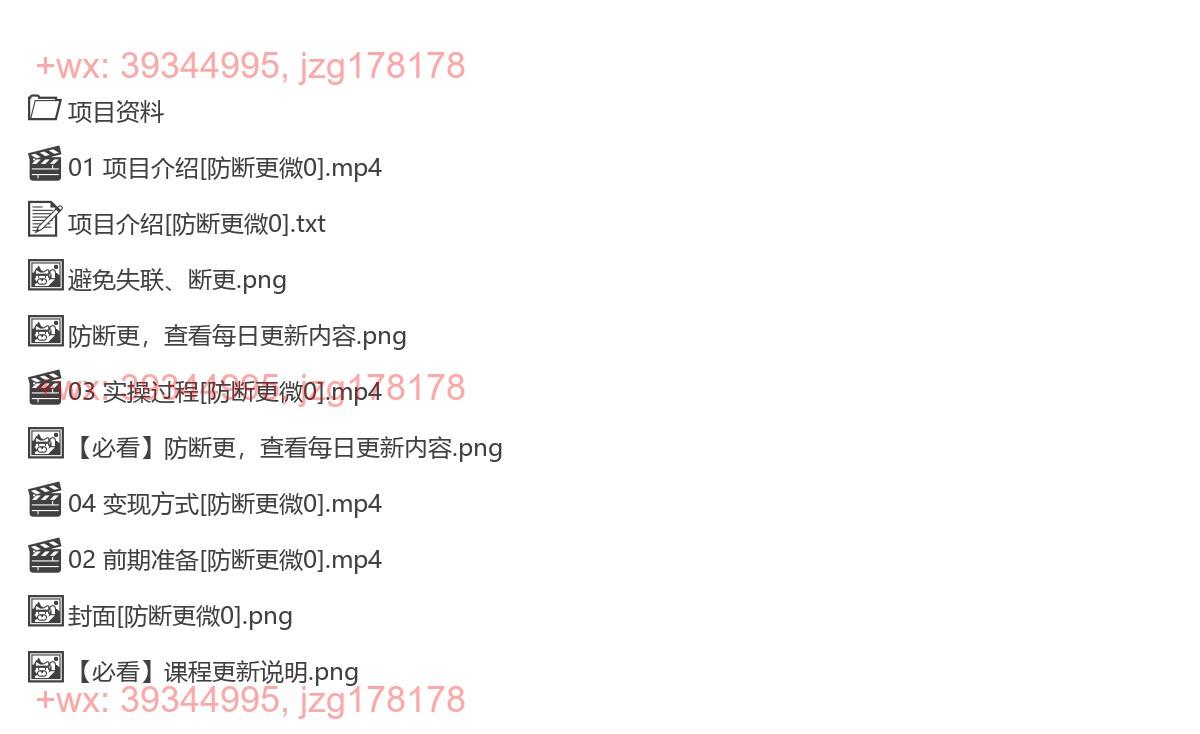 2010.日入3000+，视频号创作者AI创作鬼故事玩法，小白也能轻松上手 screenshot