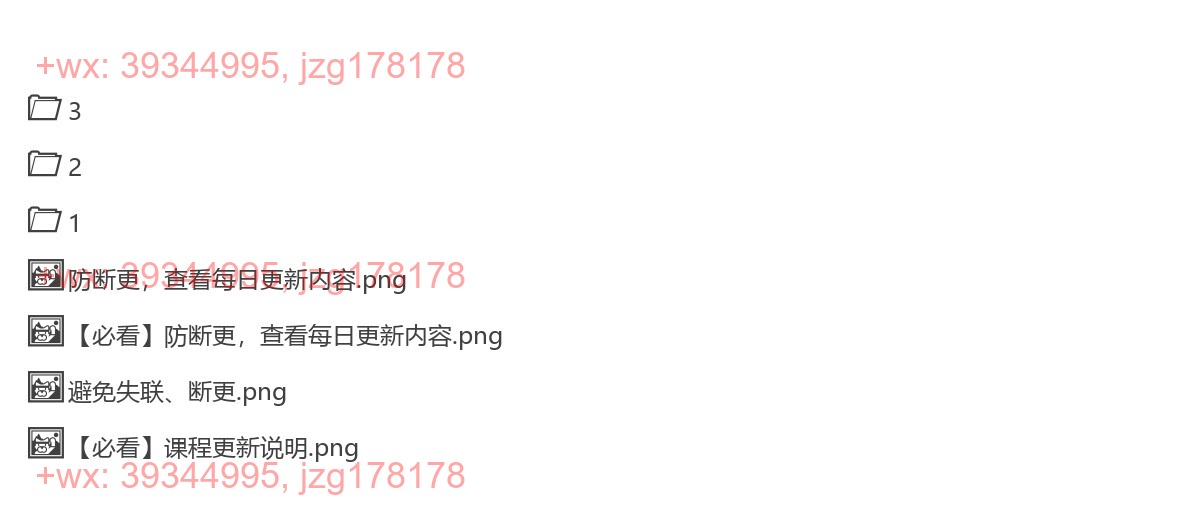 鬼故事 258个 screenshot