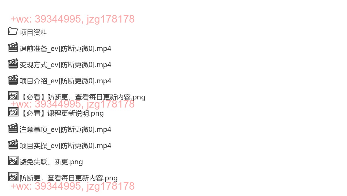 2068.批量搬运YouTube解压助眠视频 一键多平台发布 月入2W+ screenshot
