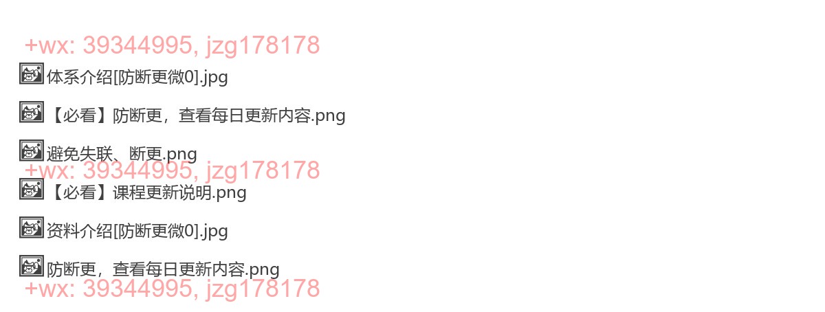 资料介绍 screenshot