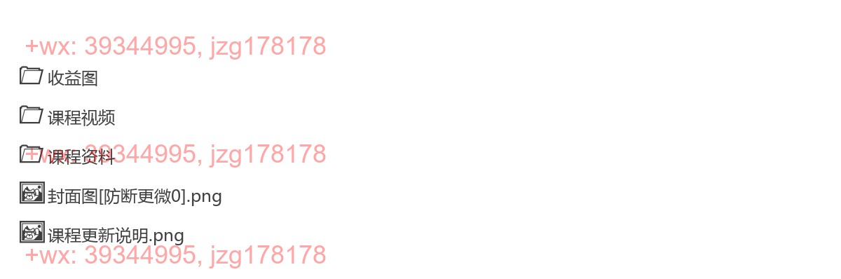 2200.视频号Ai短视频带货， 日入2000+，实测新号易爆 screenshot