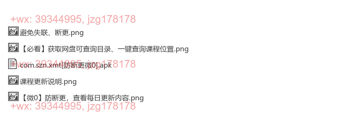去重工具 screenshot