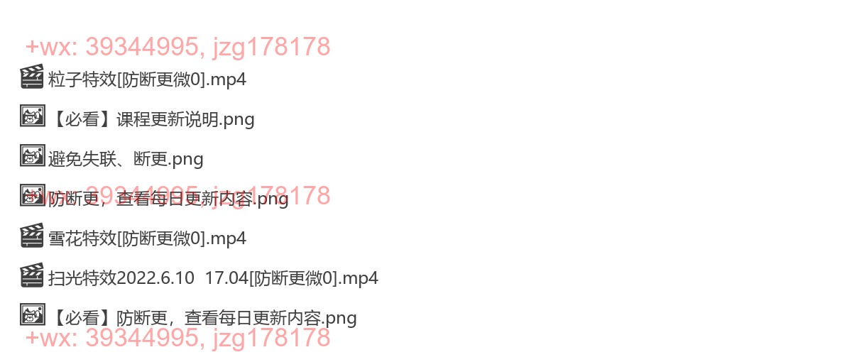 防判搬运素材 screenshot