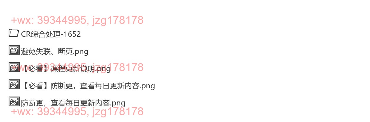 短剧美女号批量去重 screenshot