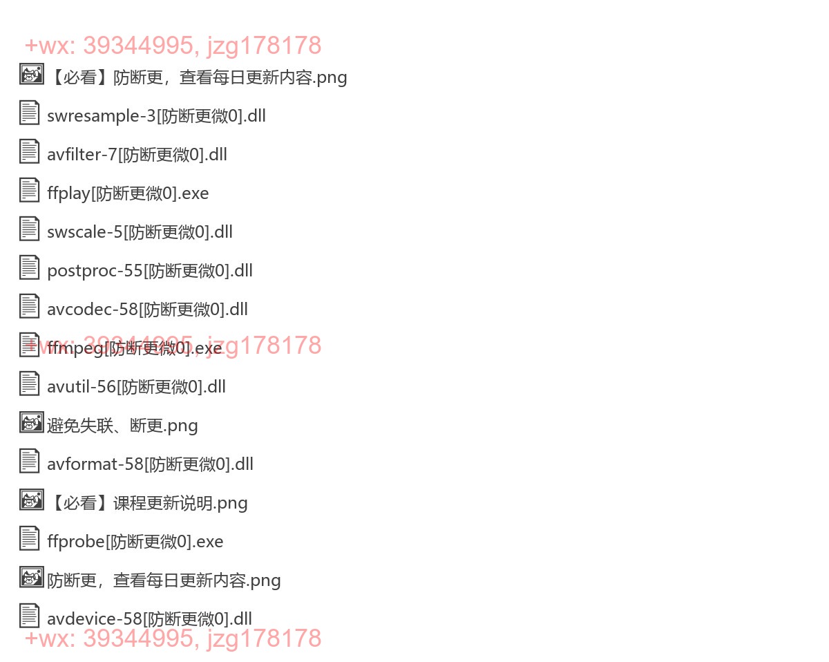 ffmpeg screenshot