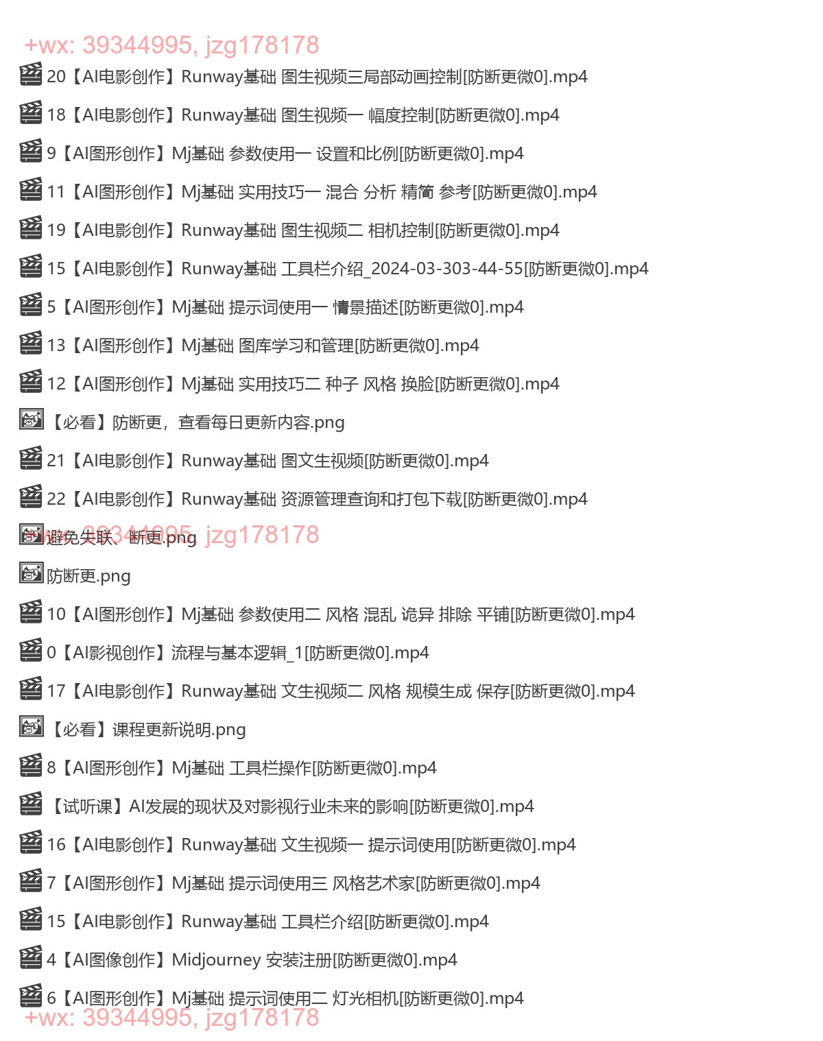 2002.【AI短视频制作】教你足不出户，AI帮你自动生成短视频，适用于摄影师、导演、剪辑 screenshot