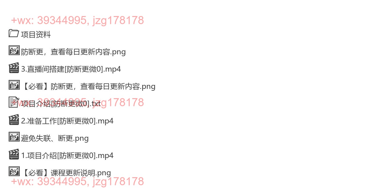 2033.2024最新QQ短视频无人直播、24小时直播短剧，月收益3w+，新手上手就会 screenshot