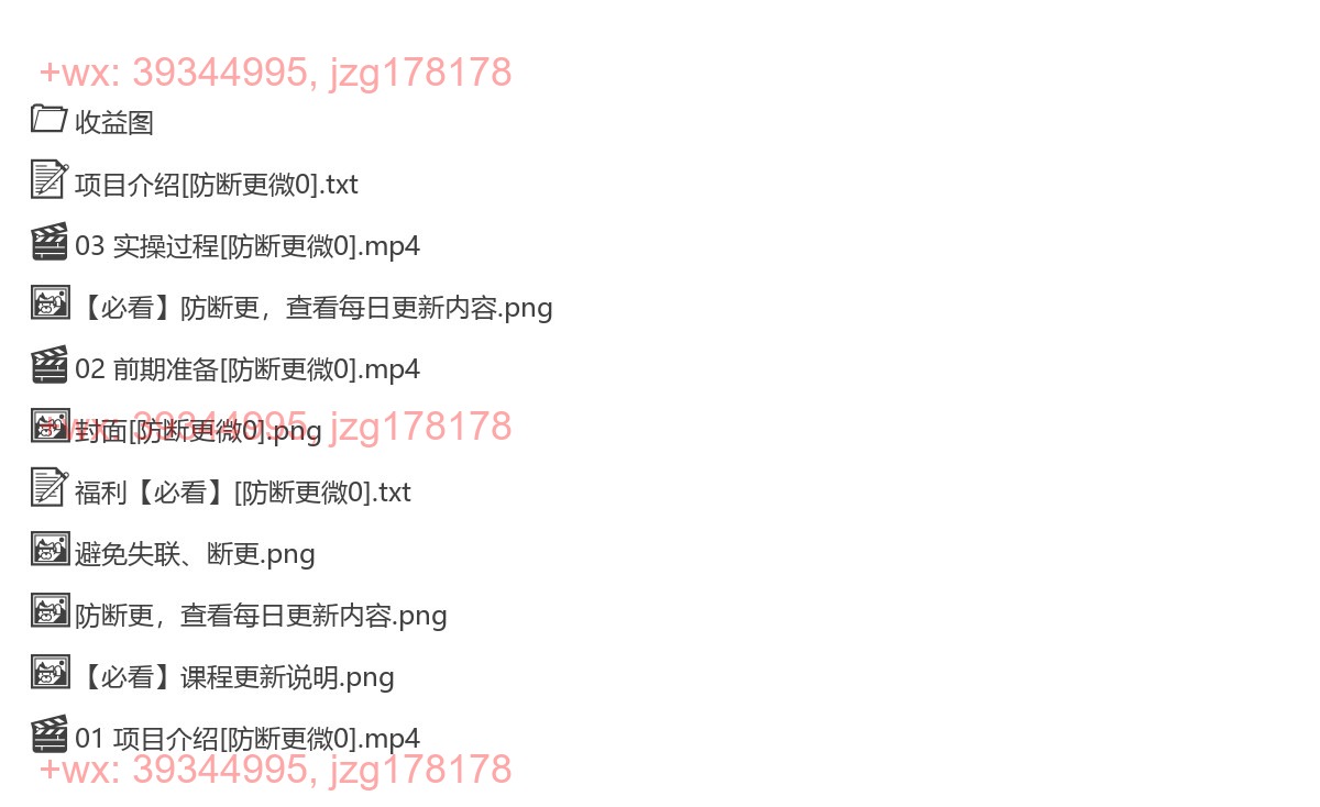 2017.视频号创作者分成的这个赛道，收割所有人群流量，无脑搬运，条条爆款，月入20000+ screenshot