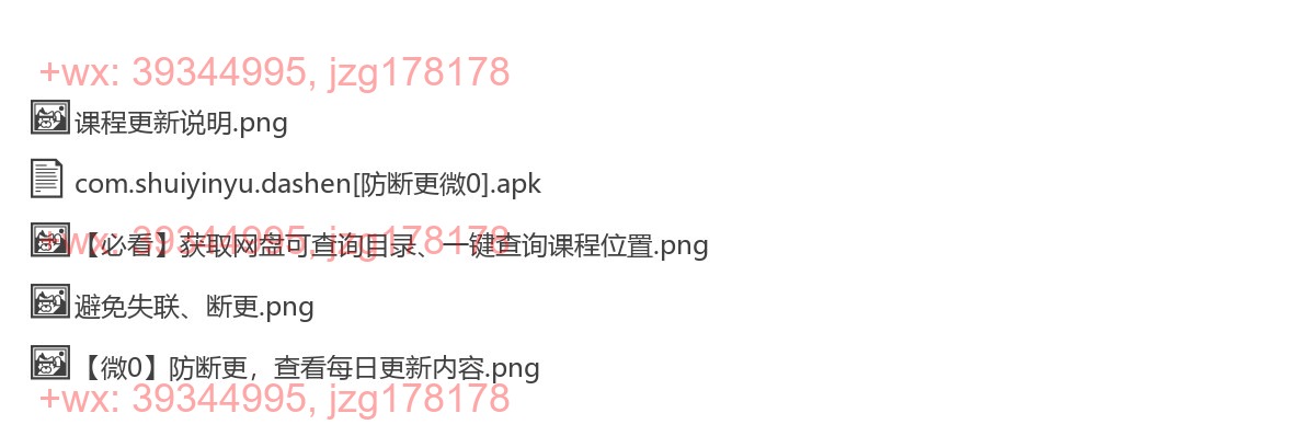 去水印软件 screenshot