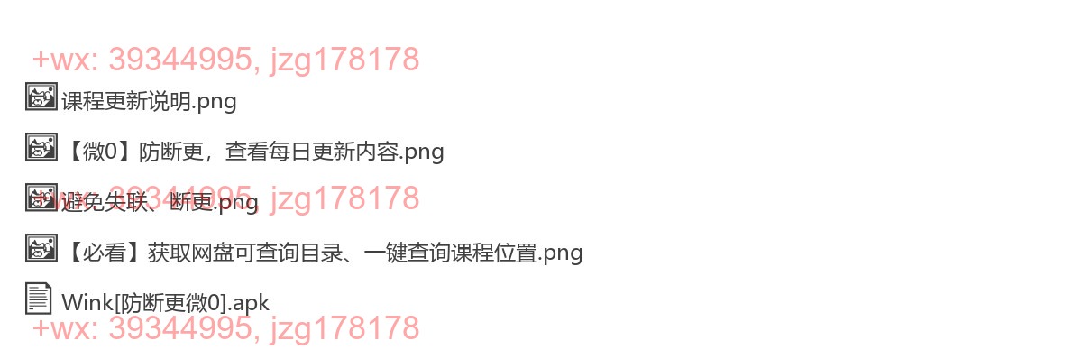AI动漫生成软件 screenshot