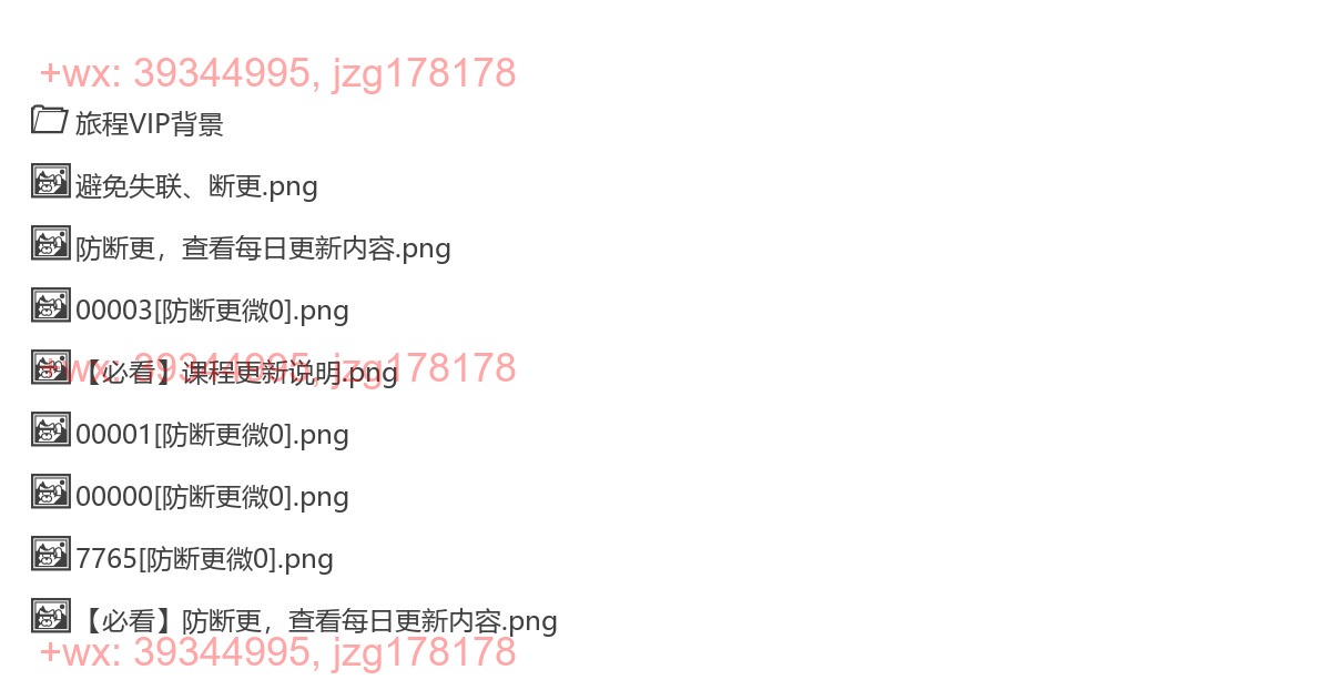06.绝版背景 screenshot