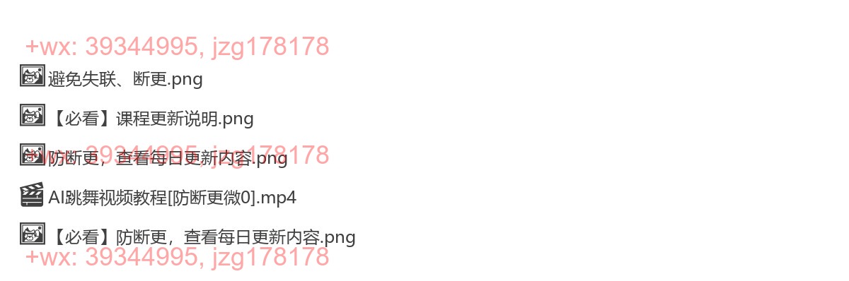 01.AI视频教学 screenshot