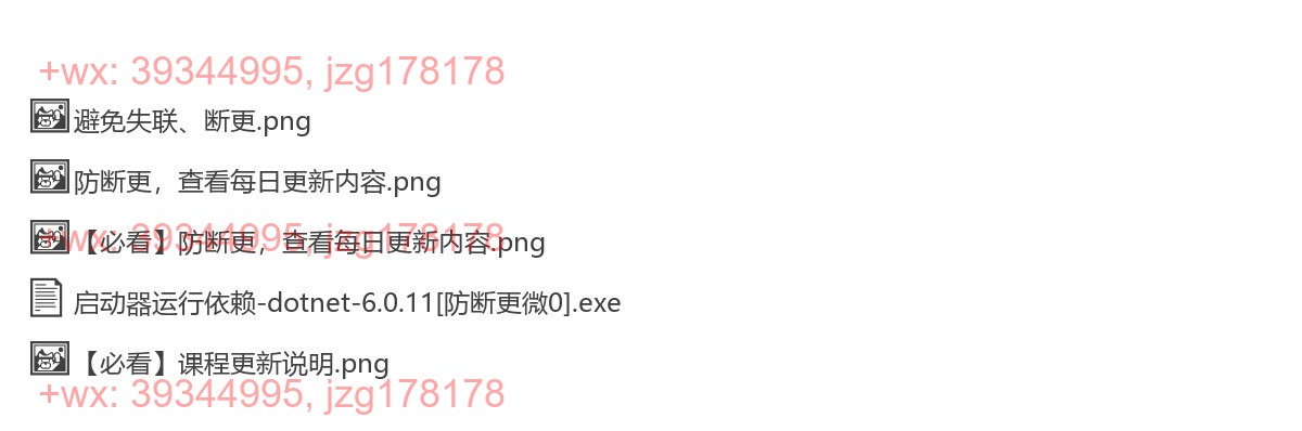 03.SD报错请运行这个 screenshot