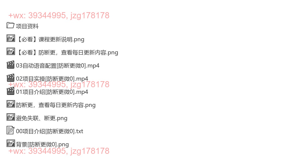 2012.直播带货新玩法，AI自动讲解自动回复，打造0人工日不落带货直播间 screenshot
