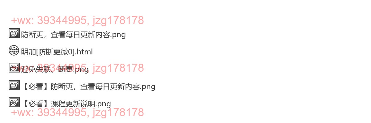 5字母雨去重 screenshot