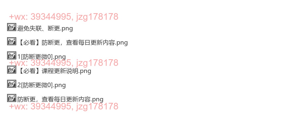 7.话术 screenshot