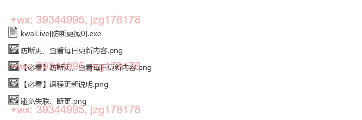 2.直播伴侣 screenshot
