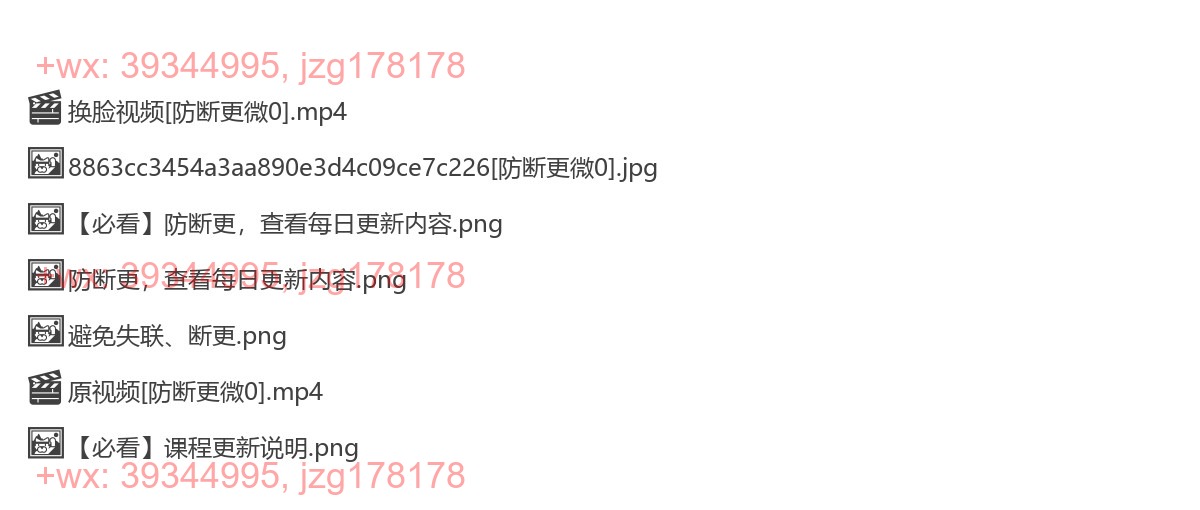 换脸效果对比 screenshot