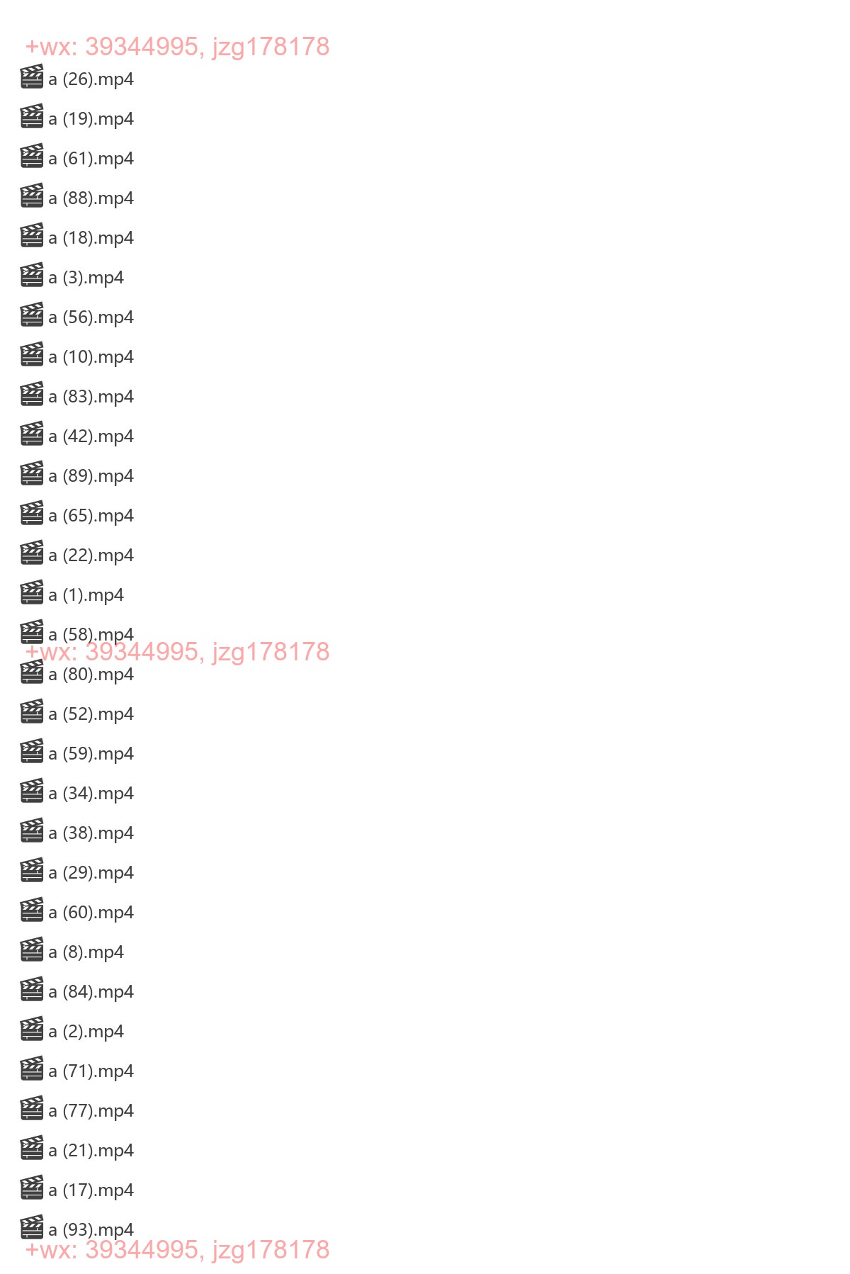 U剧社 screenshot