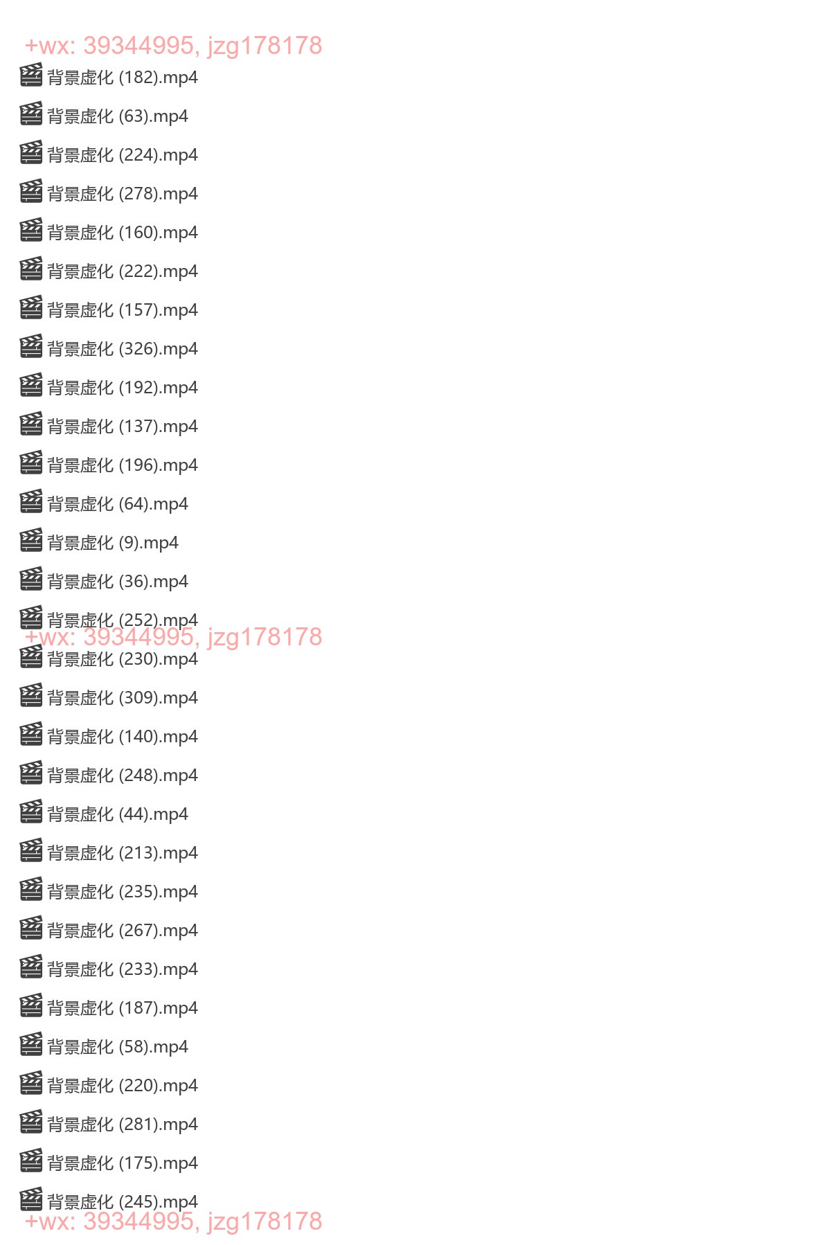 模糊背景片段 screenshot