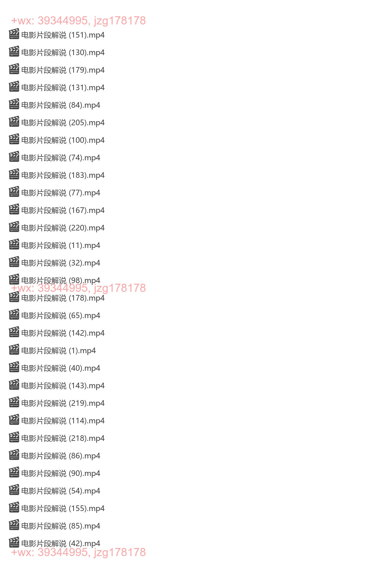 221部电解 screenshot