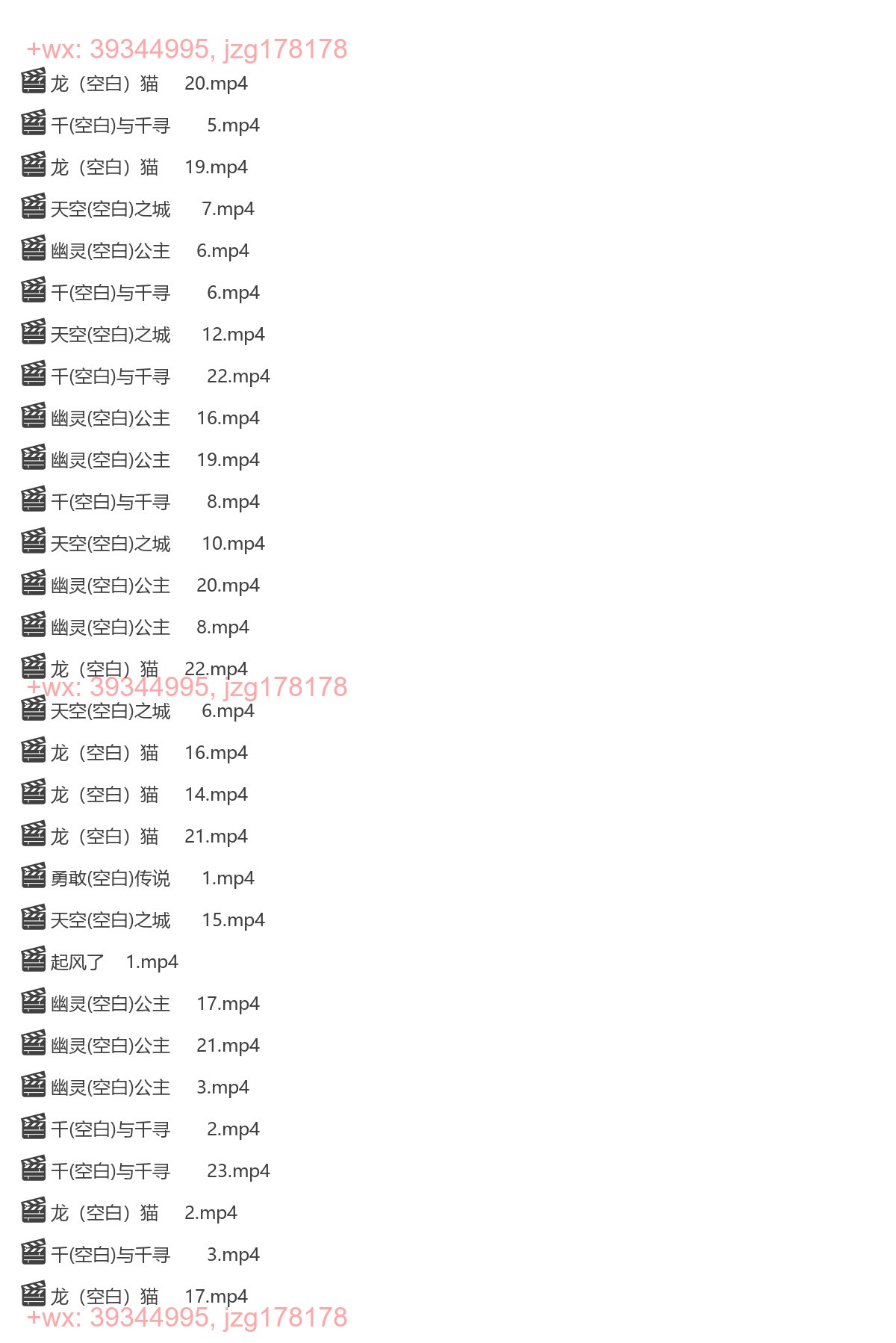 卡片段 screenshot